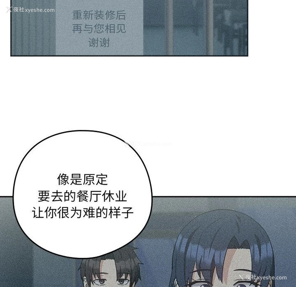 75P - 下班后的秘密关系