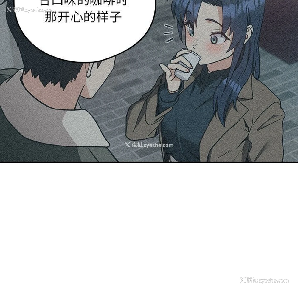 78P - 下班后的秘密关系