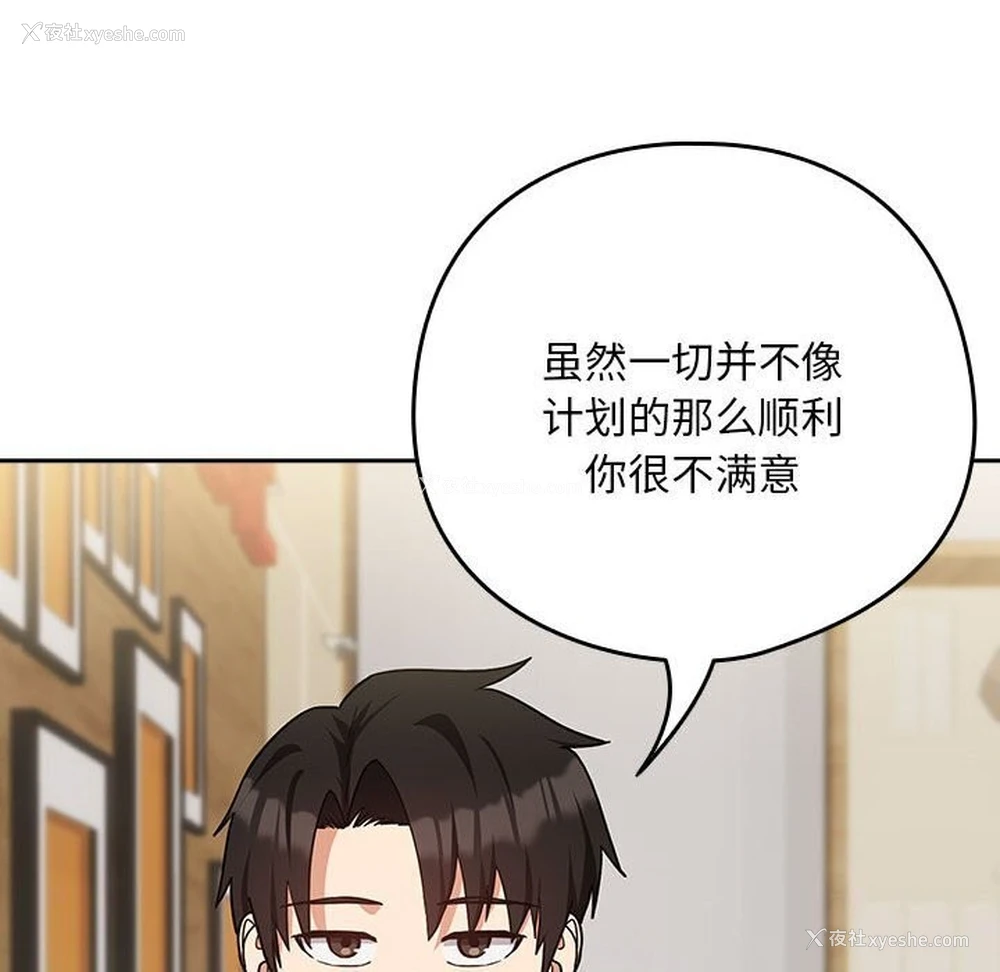 79P - 下班后的秘密关系