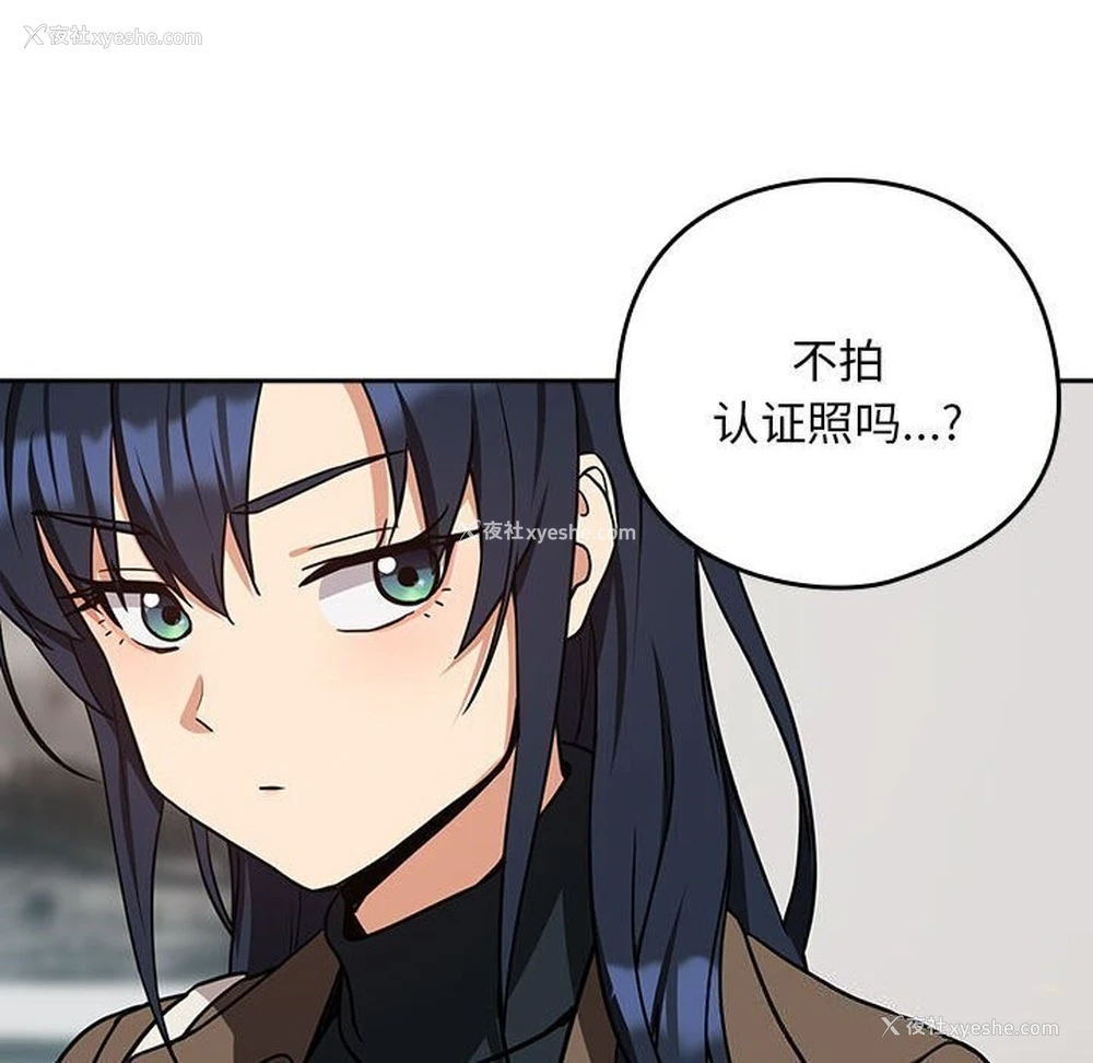90P - 下班后的秘密关系