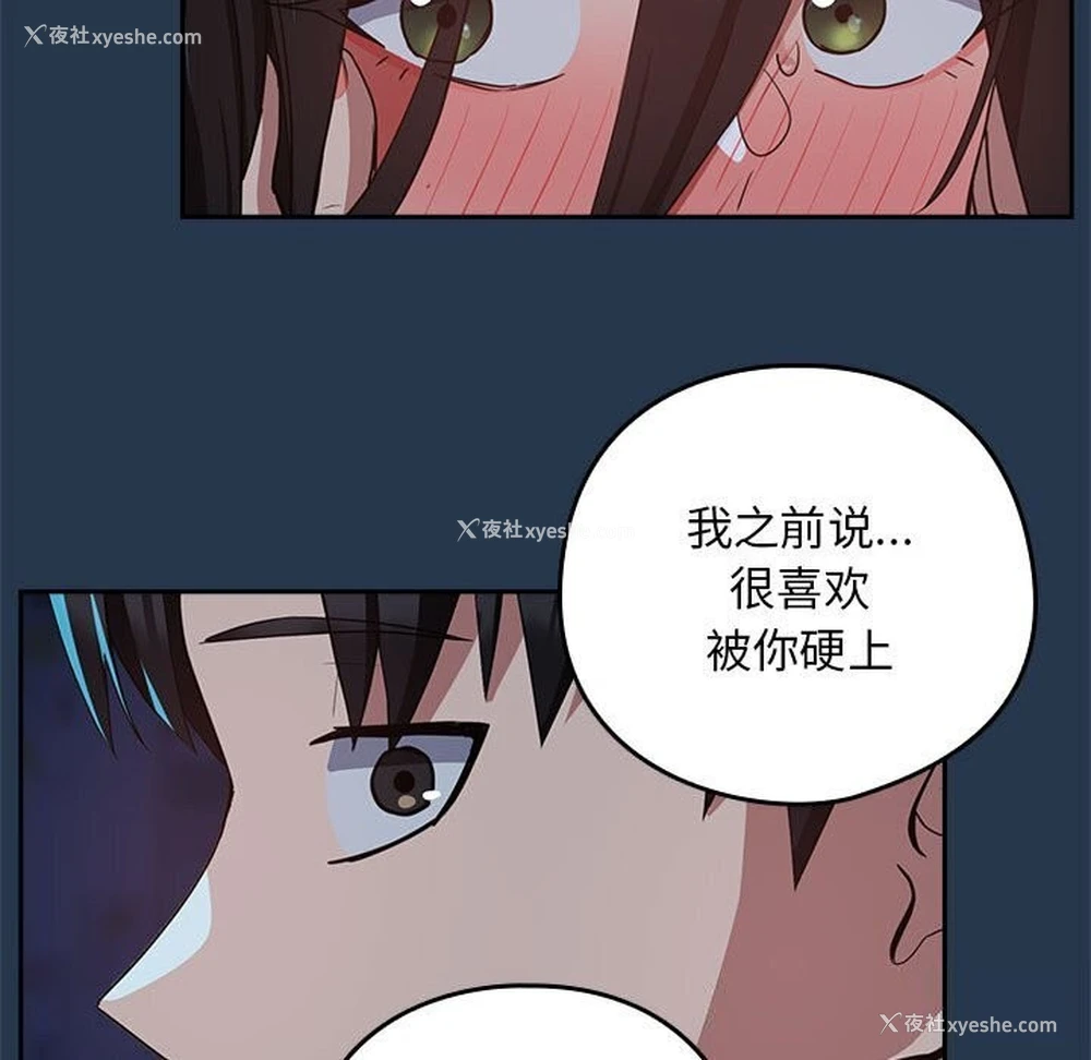 100P - 下班后的秘密关系