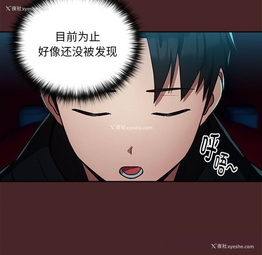 10P - 下班后的秘密关系