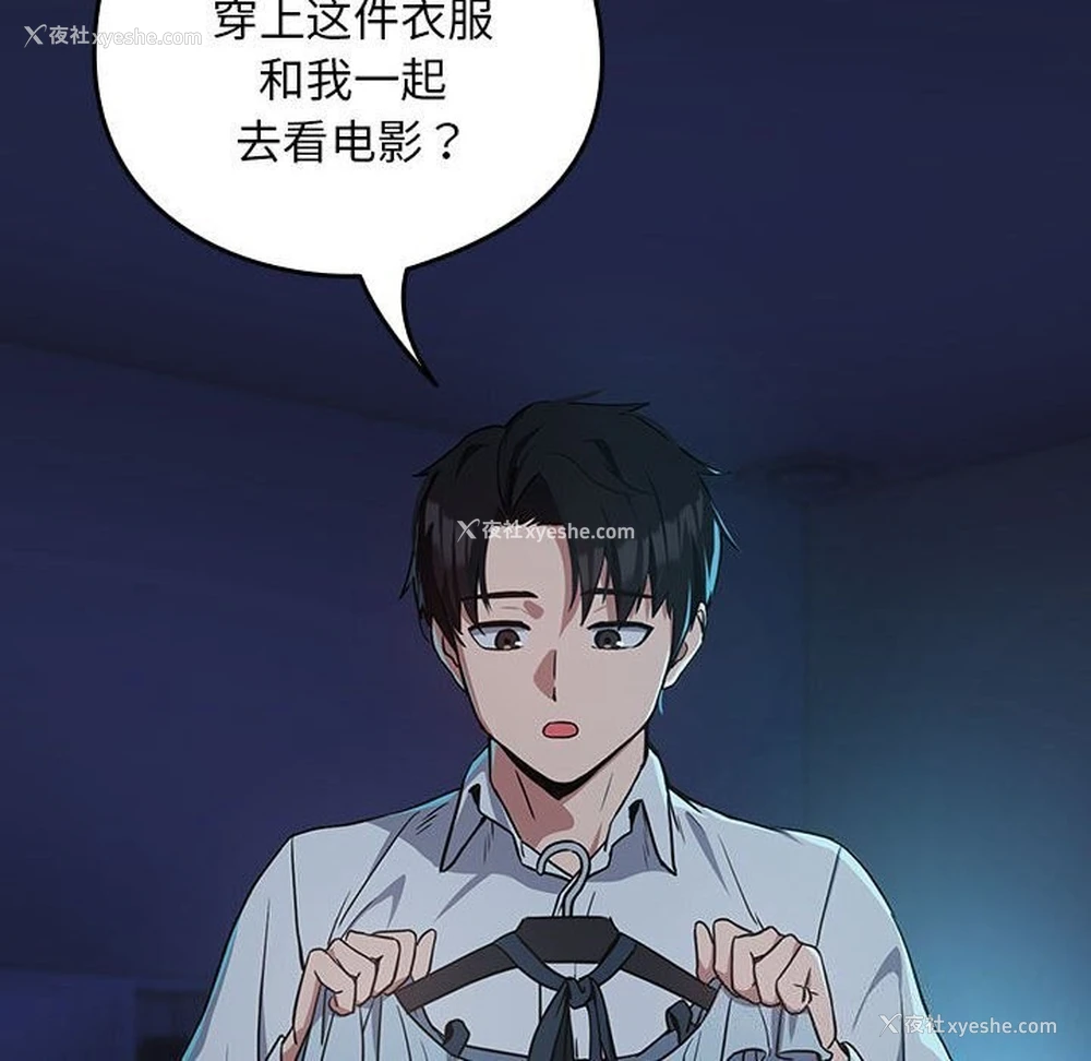 113P - 下班后的秘密关系