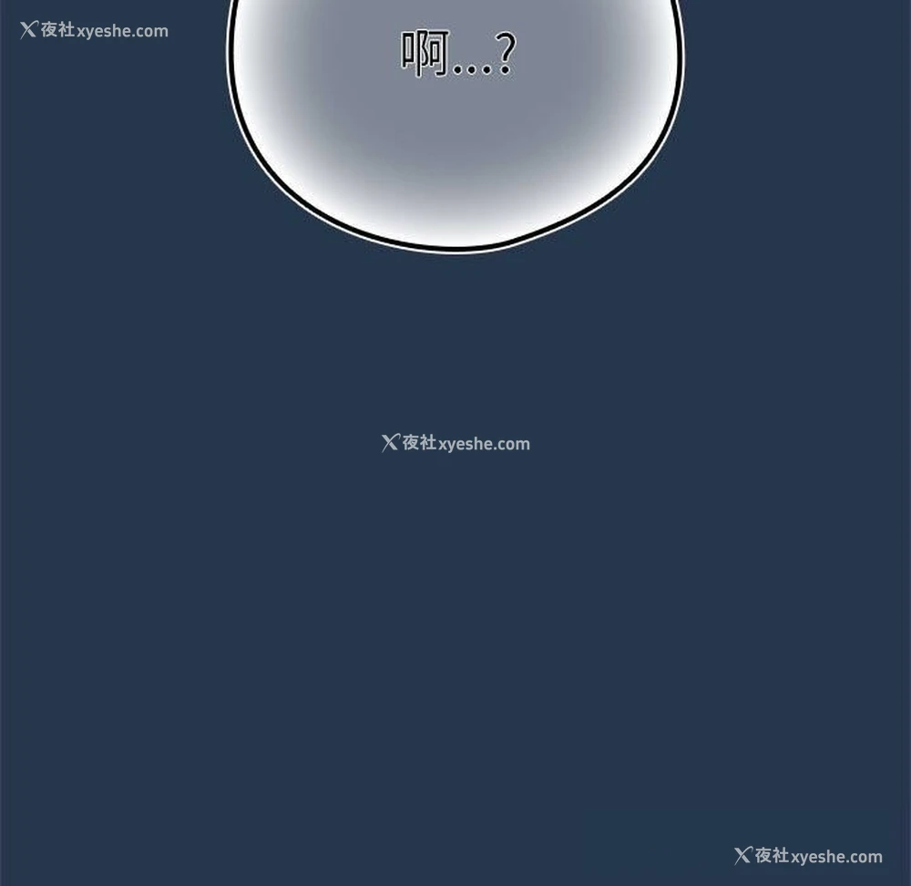 116P - 下班后的秘密关系