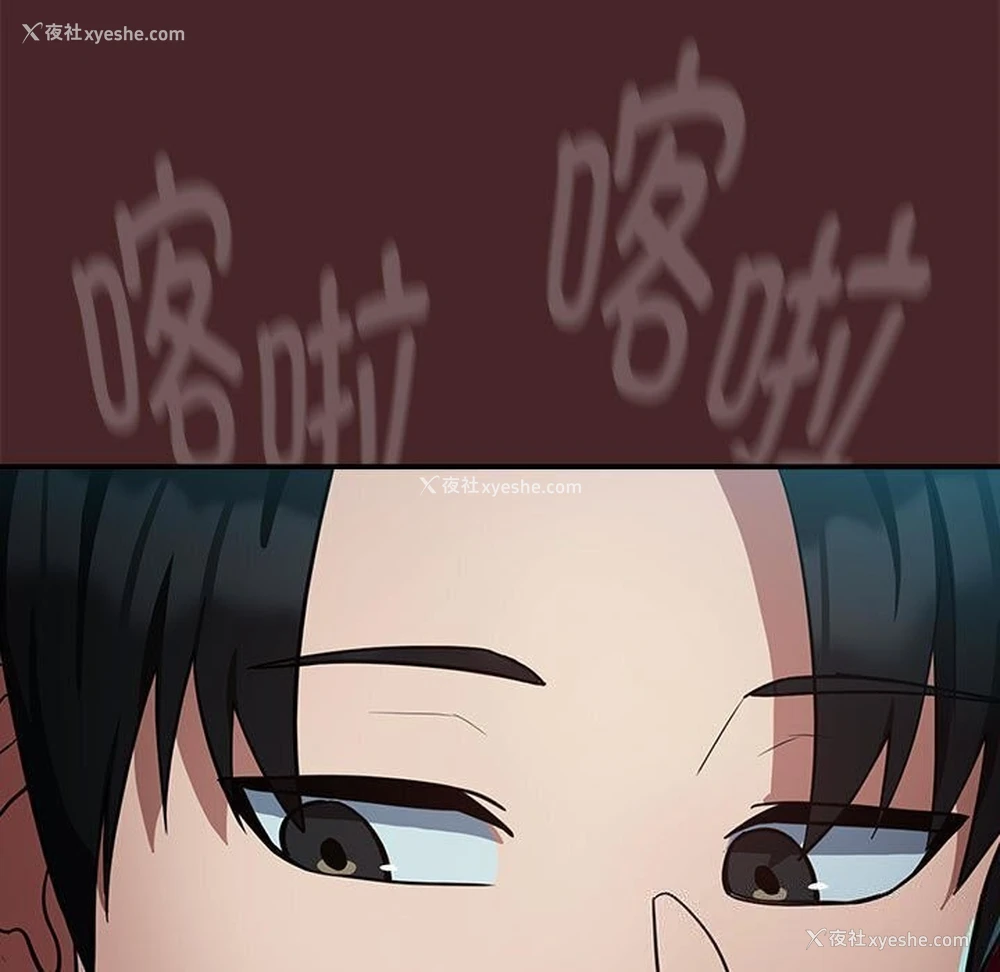 11P - 下班后的秘密关系
