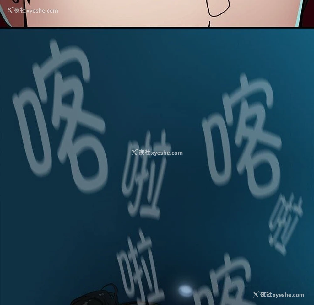 12P - 下班后的秘密关系