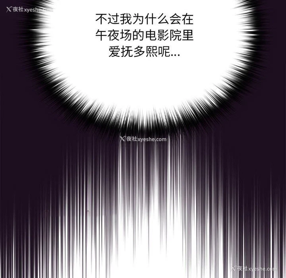 16P - 下班后的秘密关系