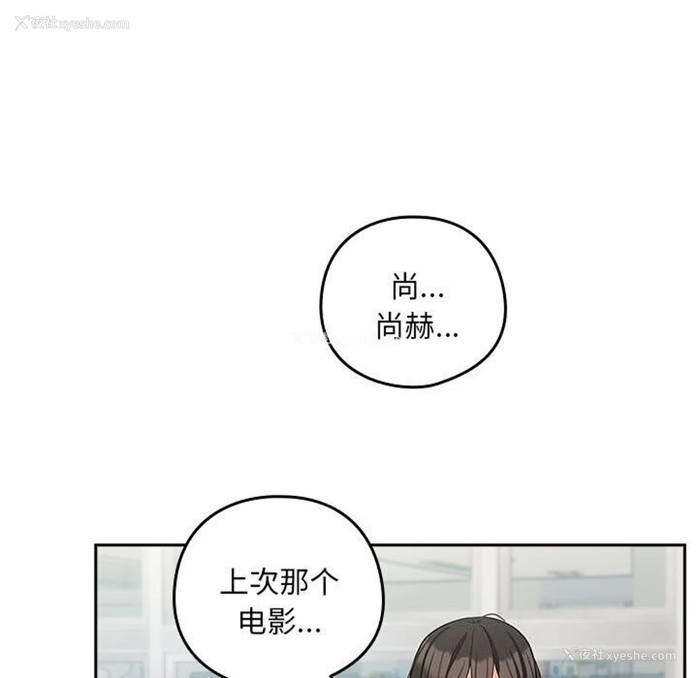 19P - 下班后的秘密关系