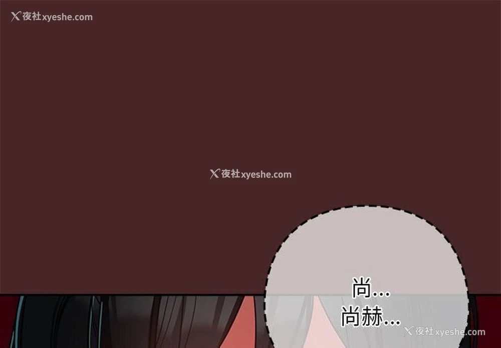 1P - 下班后的秘密关系
