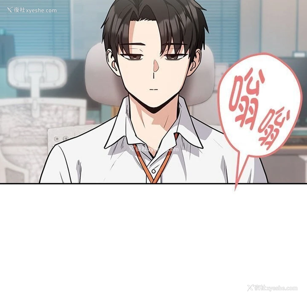 25P - 下班后的秘密关系