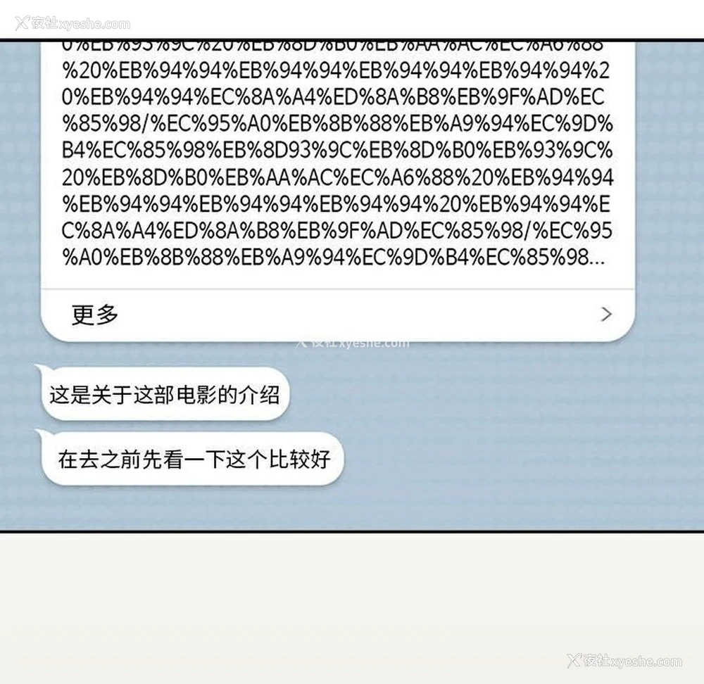 28P - 下班后的秘密关系