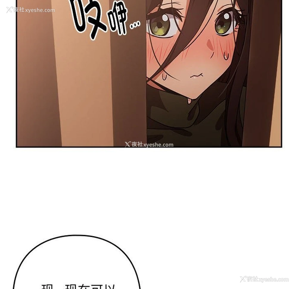 45P - 下班后的秘密关系