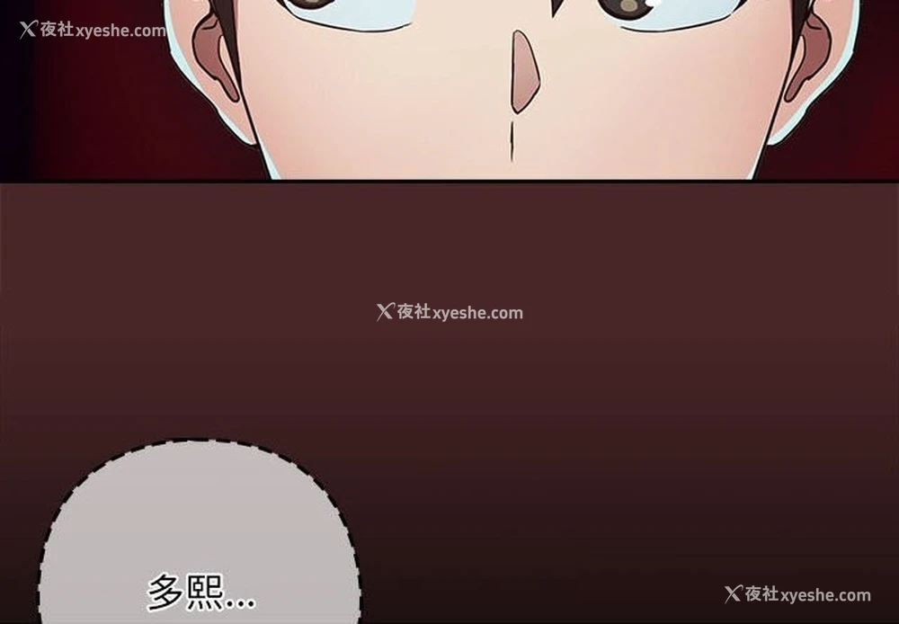 4P - 下班后的秘密关系