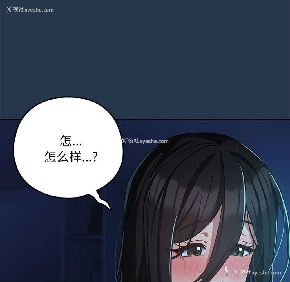 76P - 下班后的秘密关系