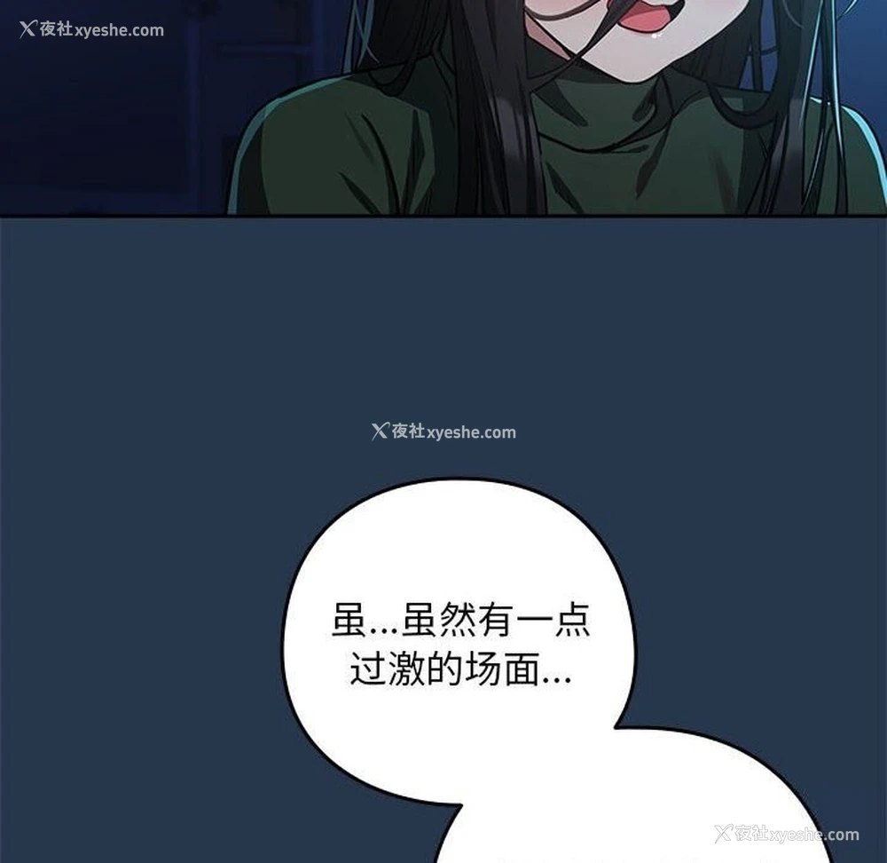 77P - 下班后的秘密关系