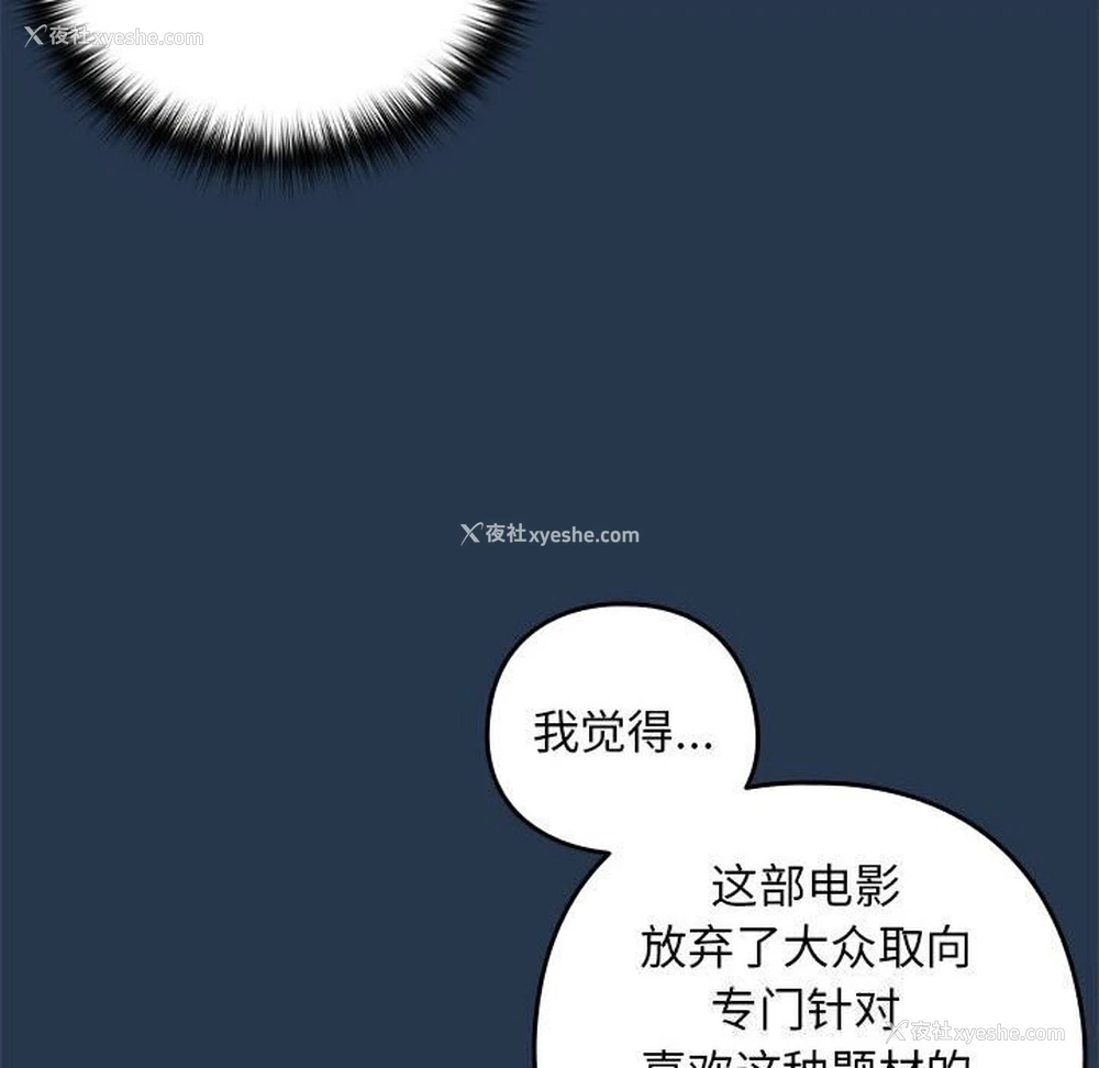 79P - 下班后的秘密关系