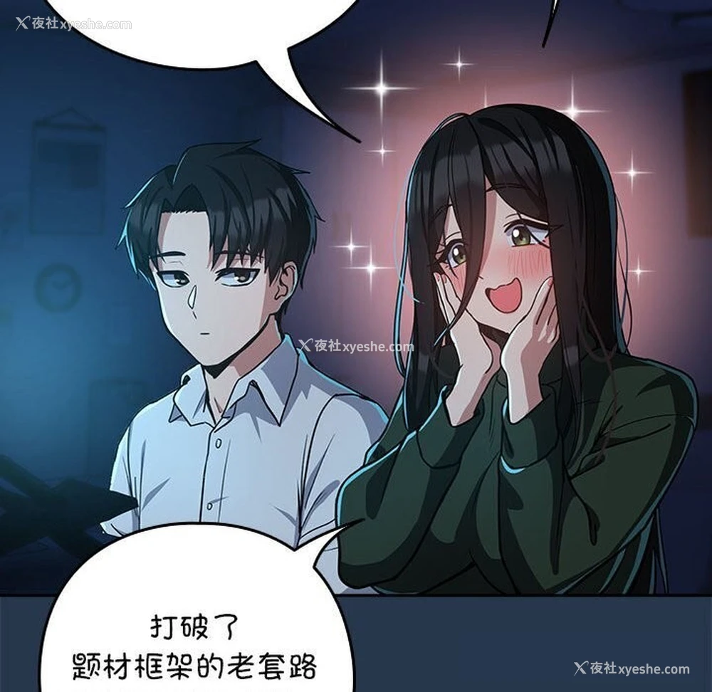 83P - 下班后的秘密关系