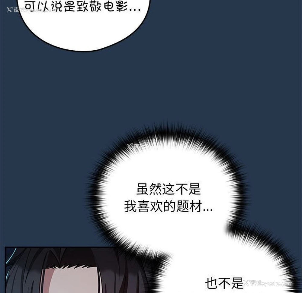 84P - 下班后的秘密关系