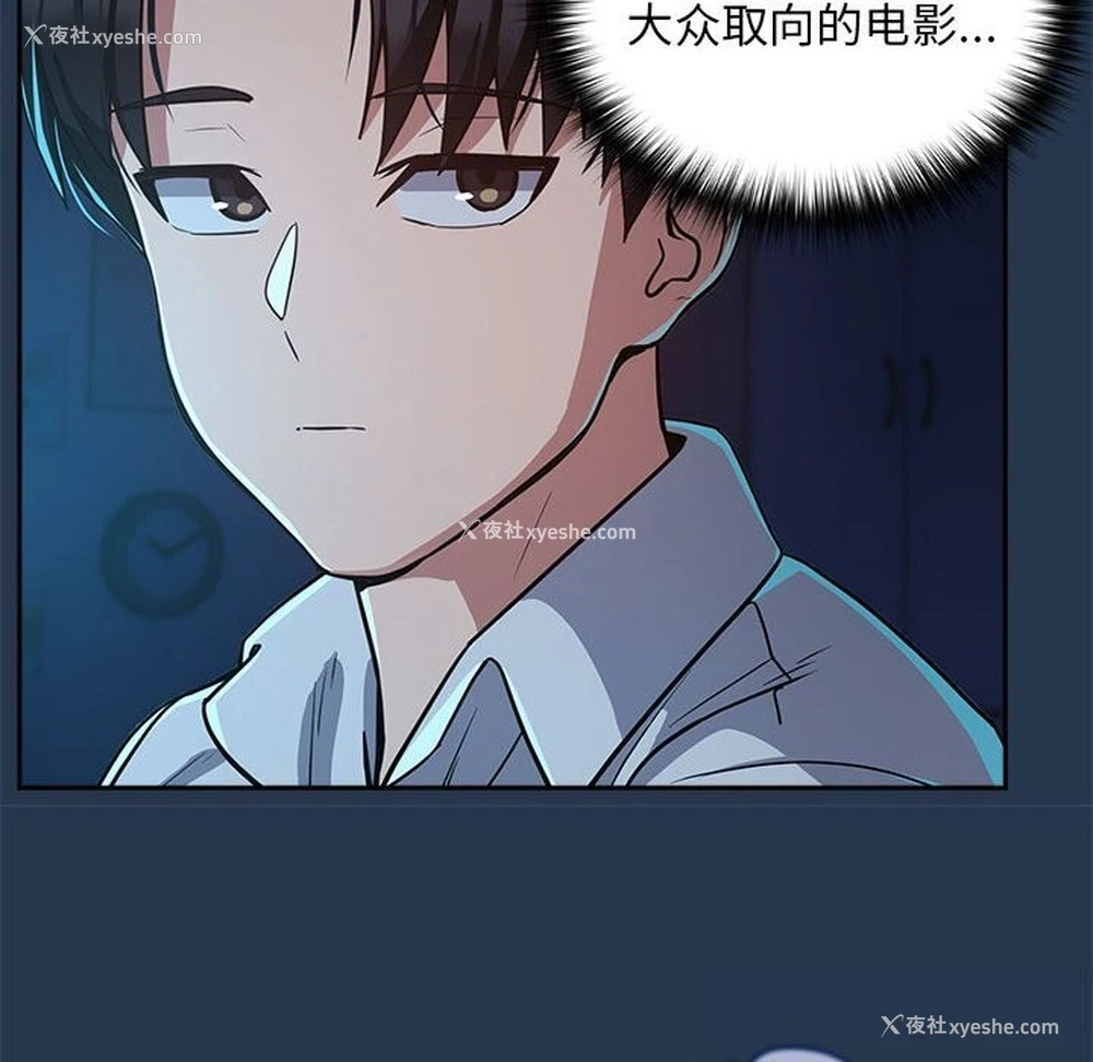 85P - 下班后的秘密关系
