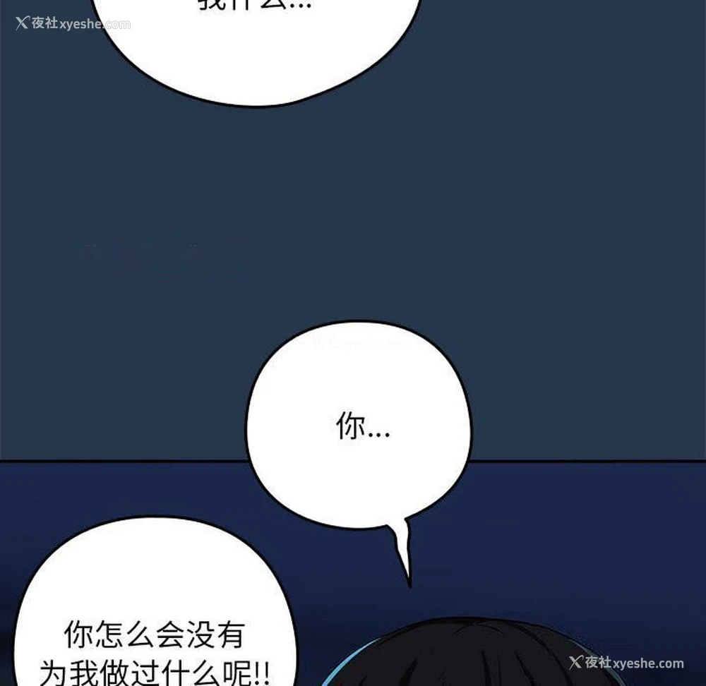 96P - 下班后的秘密关系