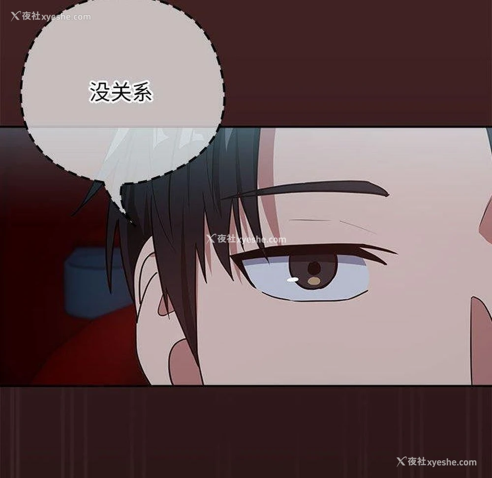100P - 下班后的秘密关系