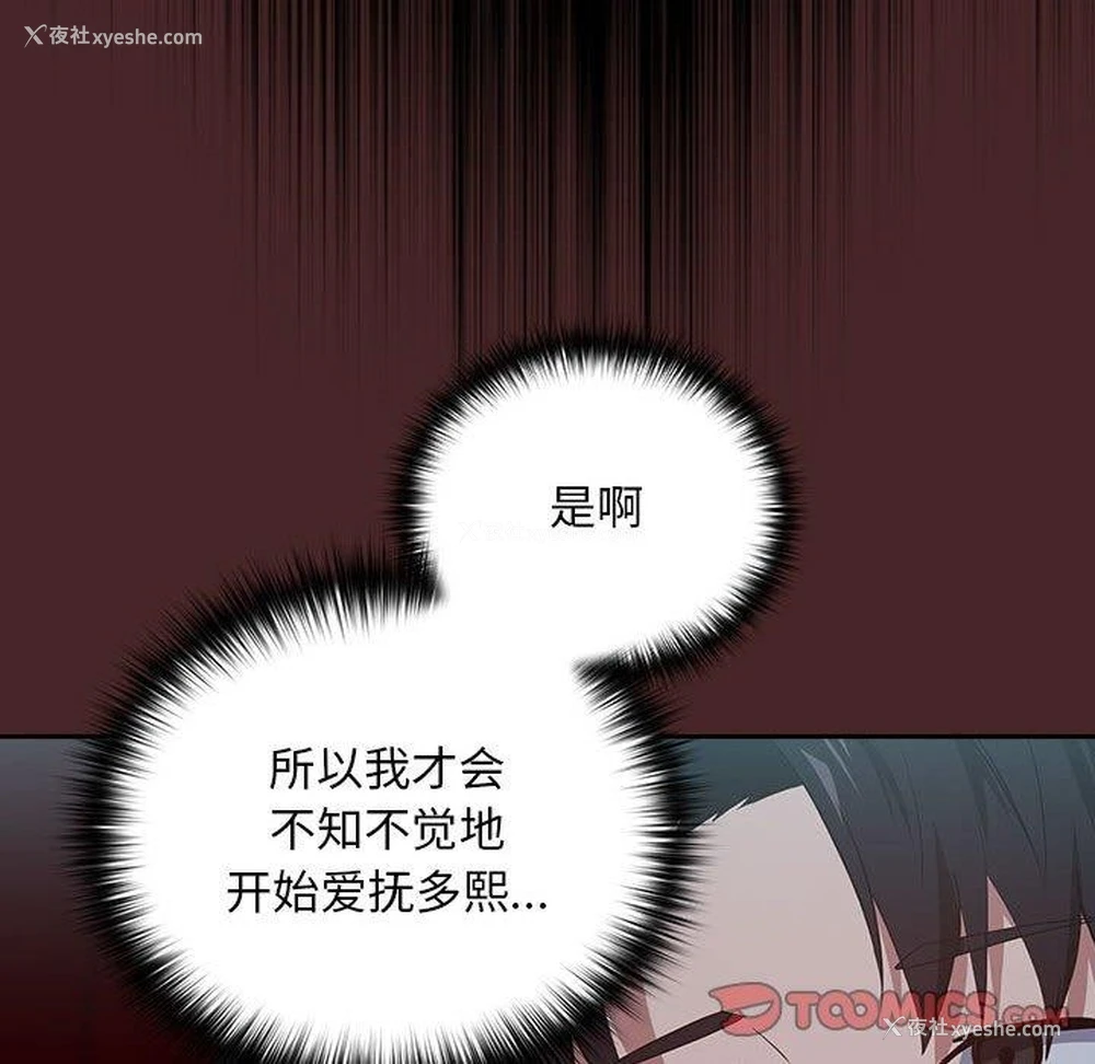 104P - 下班后的秘密关系
