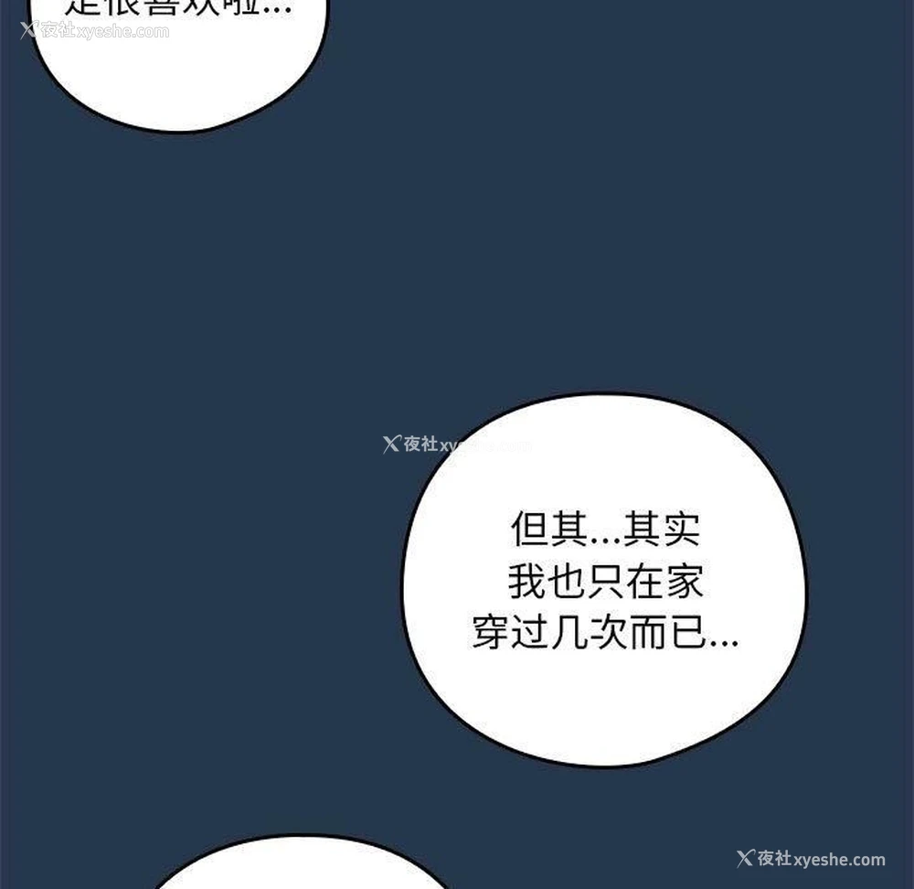 15P - 下班后的秘密关系