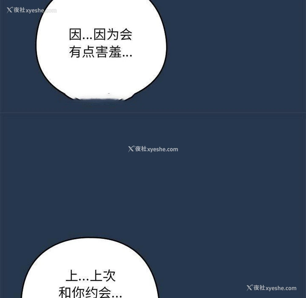 16P - 下班后的秘密关系