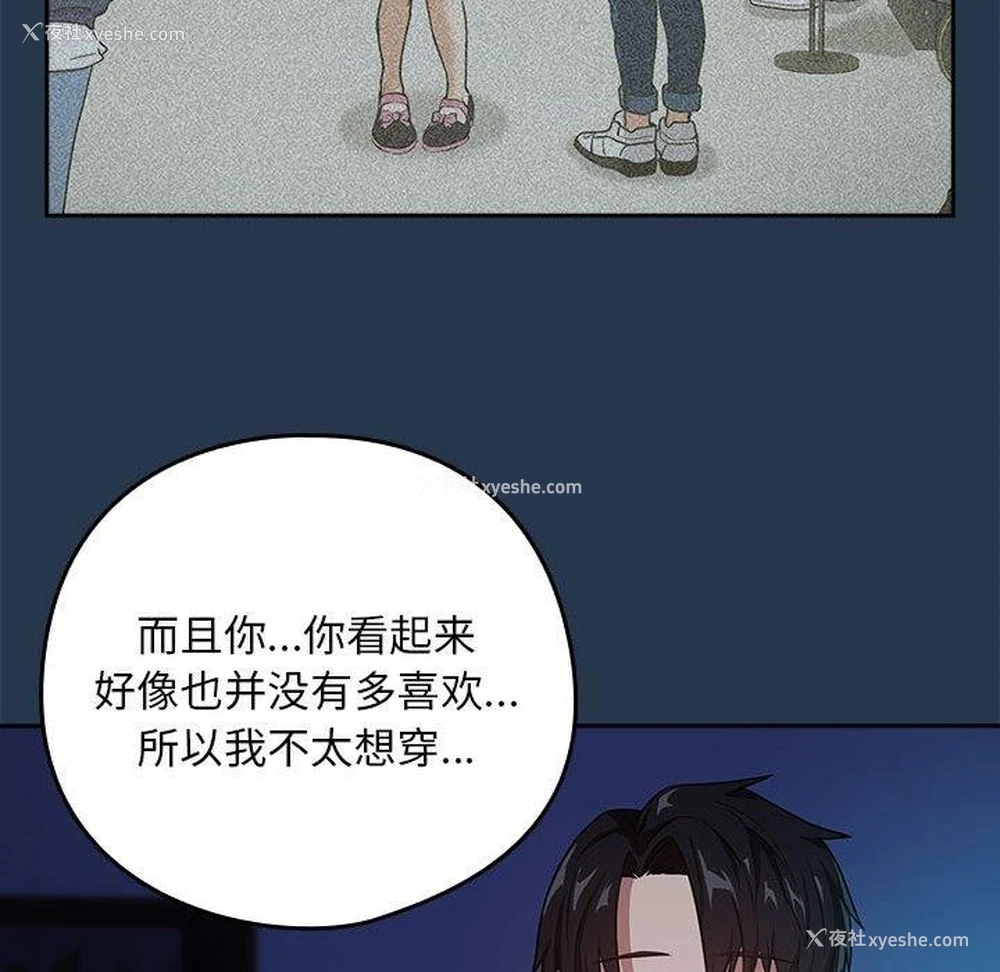 18P - 下班后的秘密关系