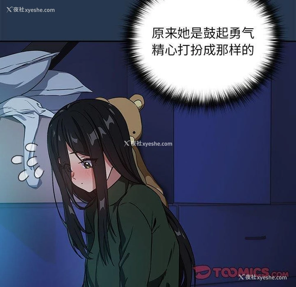20P - 下班后的秘密关系