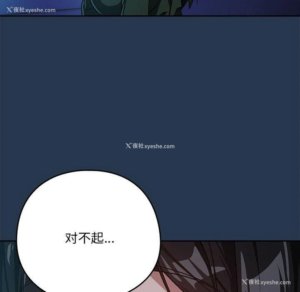 21P - 下班后的秘密关系