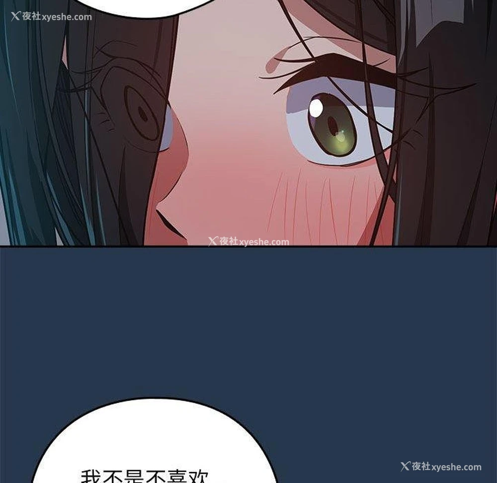 22P - 下班后的秘密关系