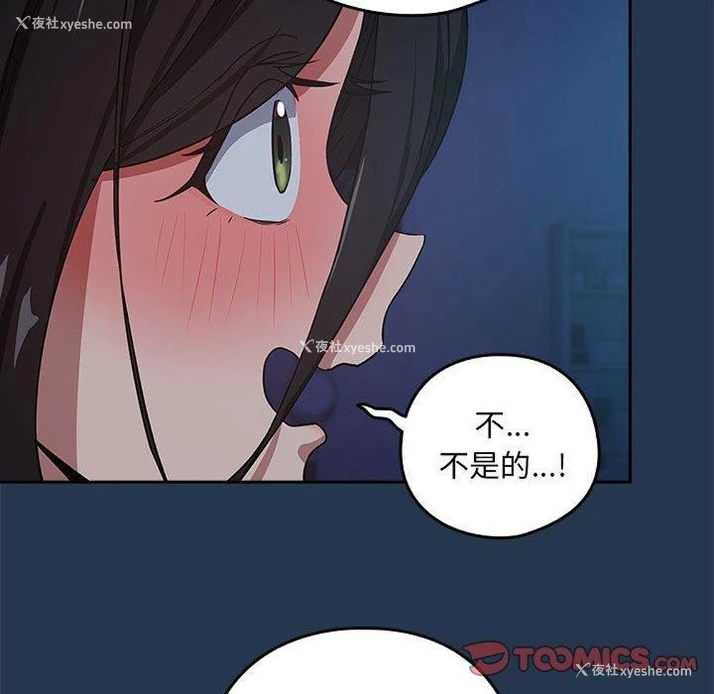 26P - 下班后的秘密关系