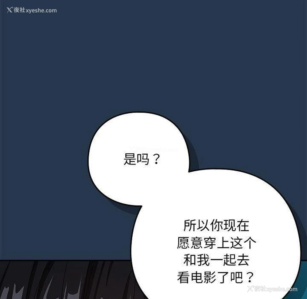 28P - 下班后的秘密关系