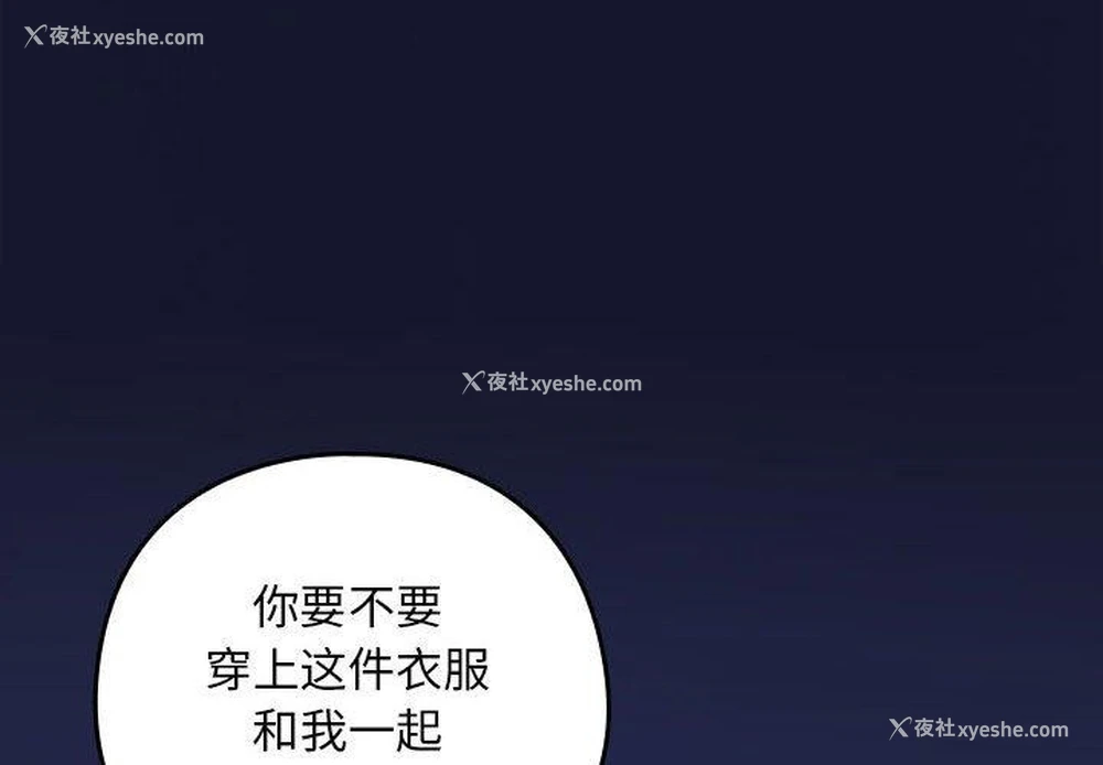 4P - 下班后的秘密关系