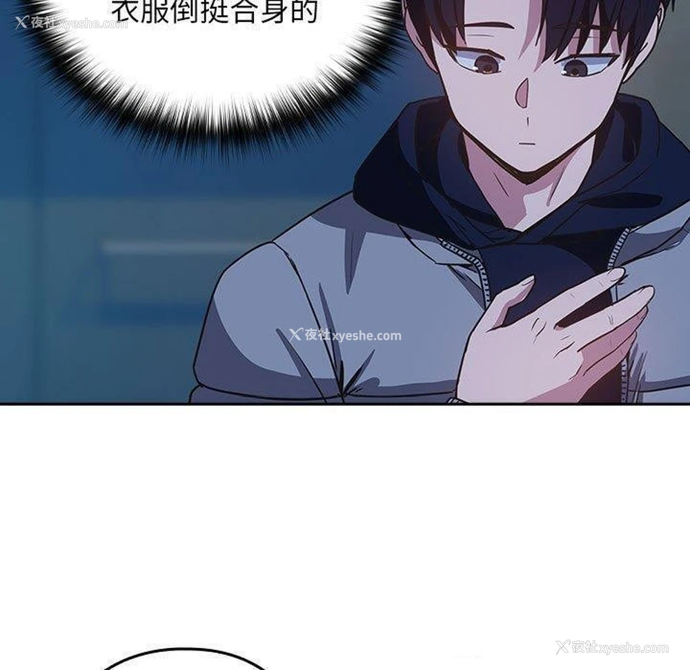 50P - 下班后的秘密关系