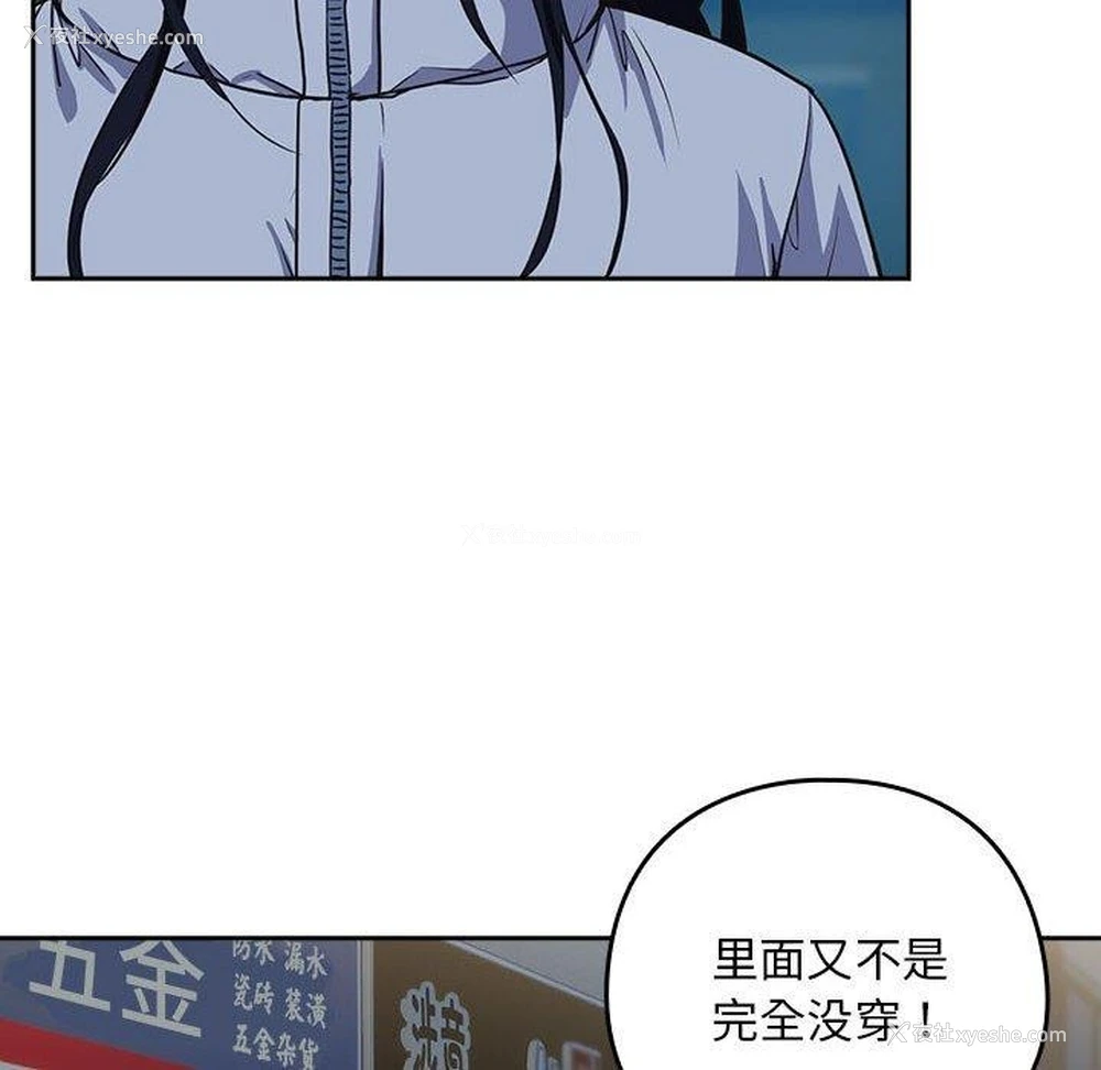53P - 下班后的秘密关系