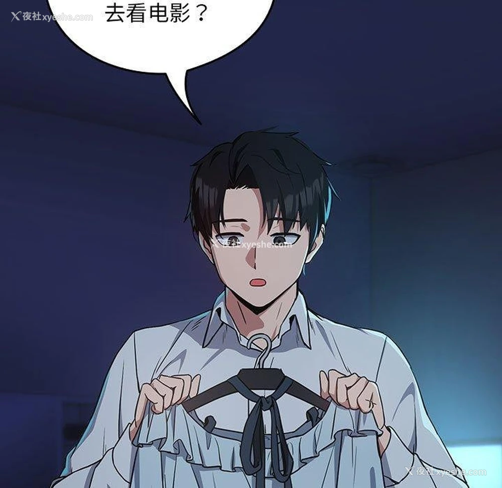 5P - 下班后的秘密关系
