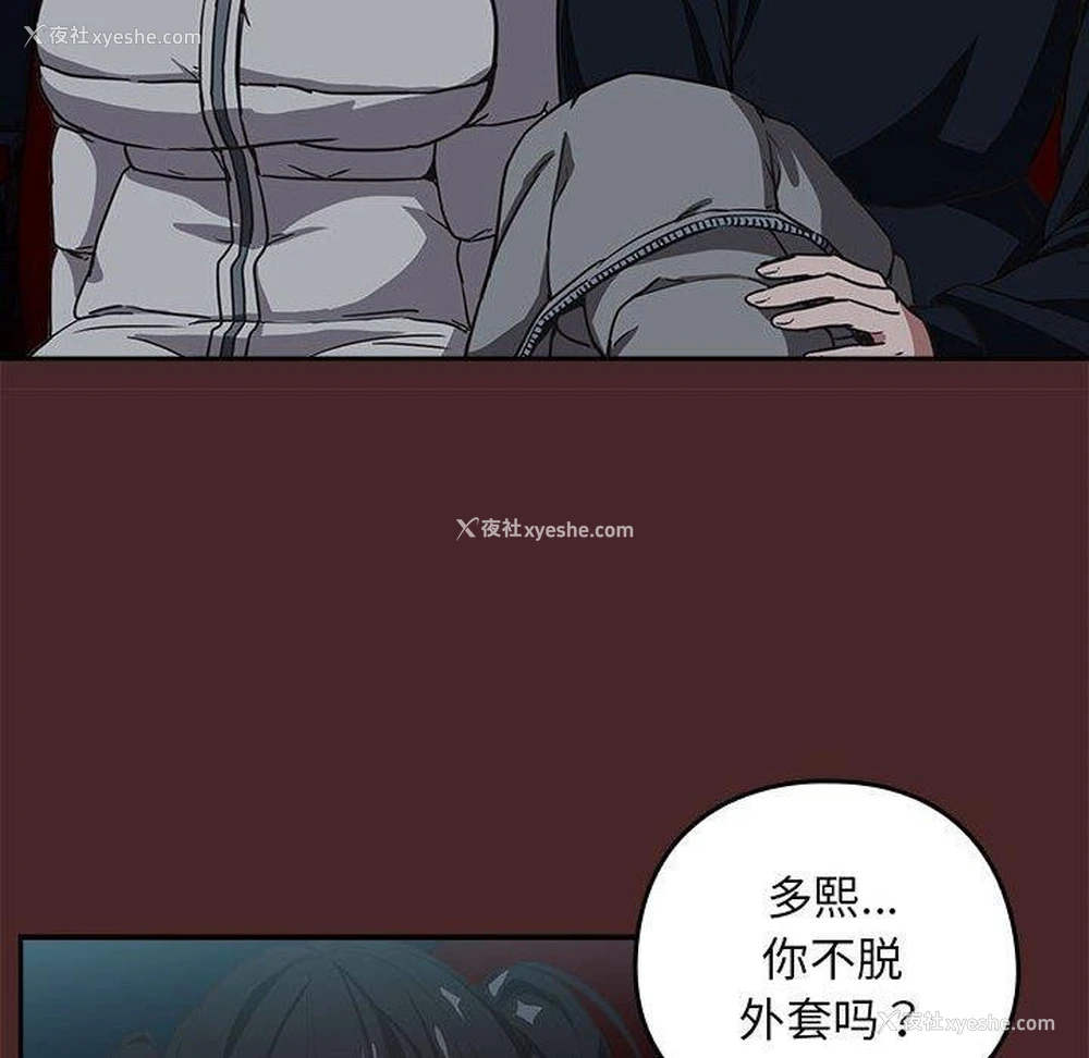 65P - 下班后的秘密关系