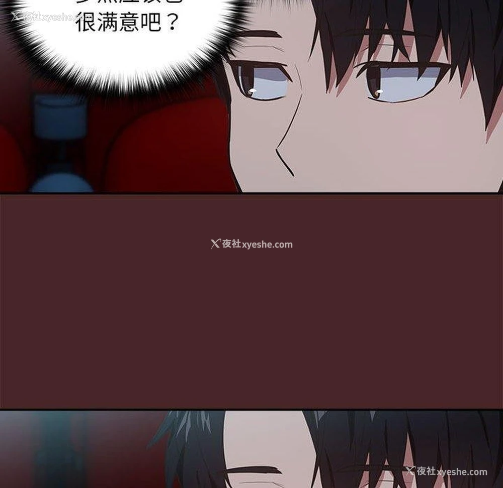 76P - 下班后的秘密关系