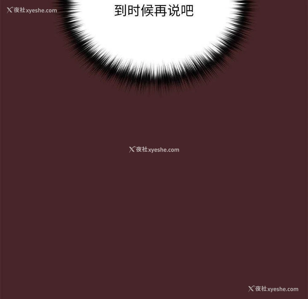 79P - 下班后的秘密关系