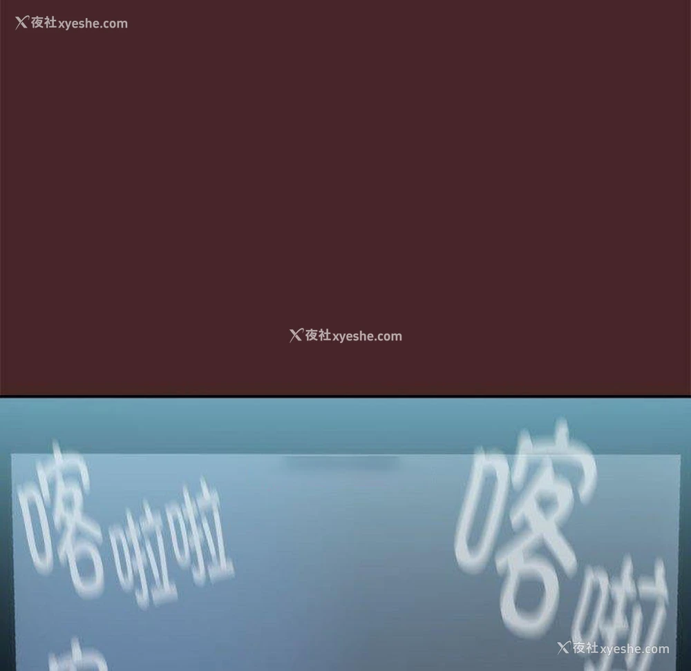 80P - 下班后的秘密关系