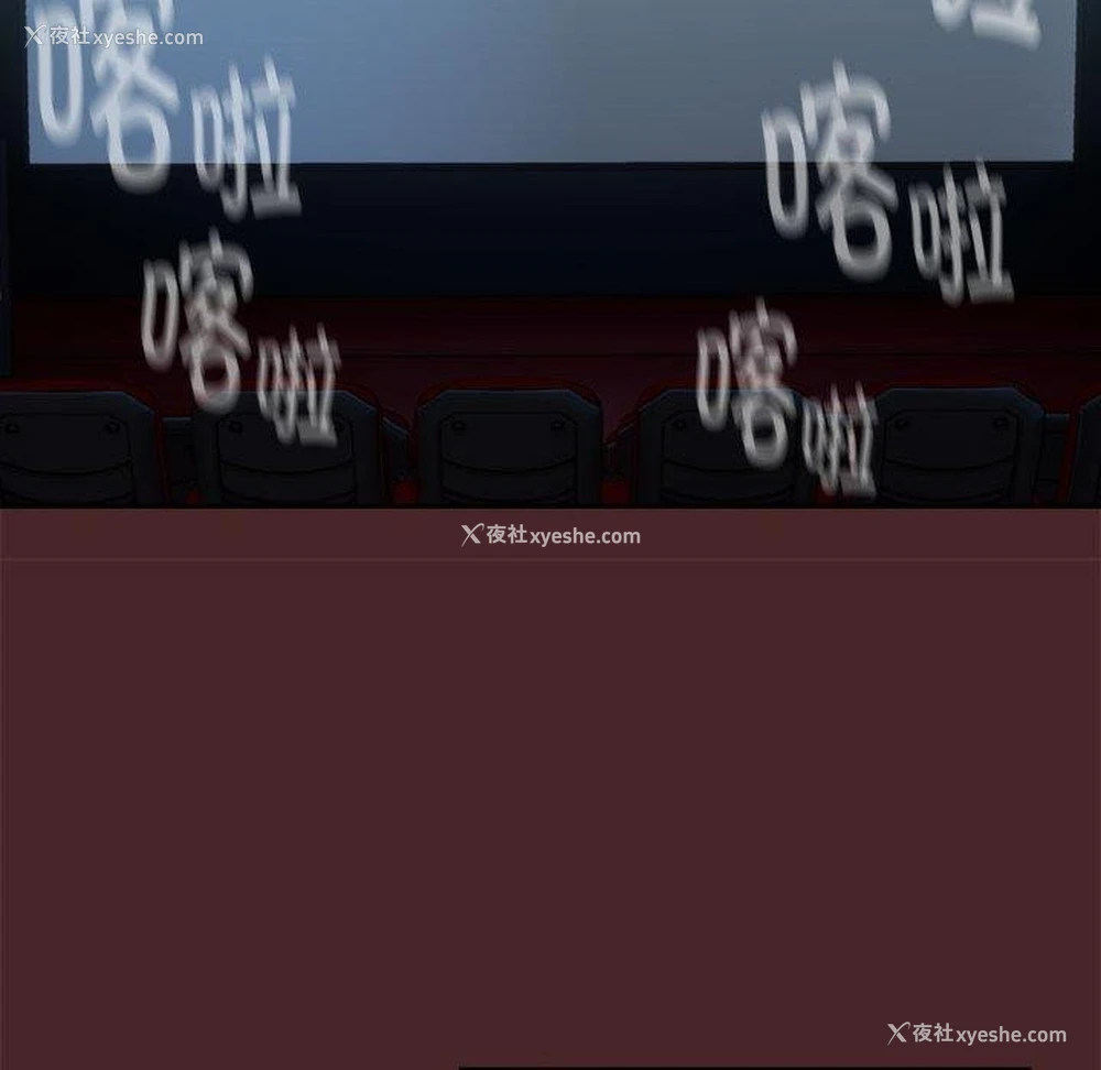 81P - 下班后的秘密关系