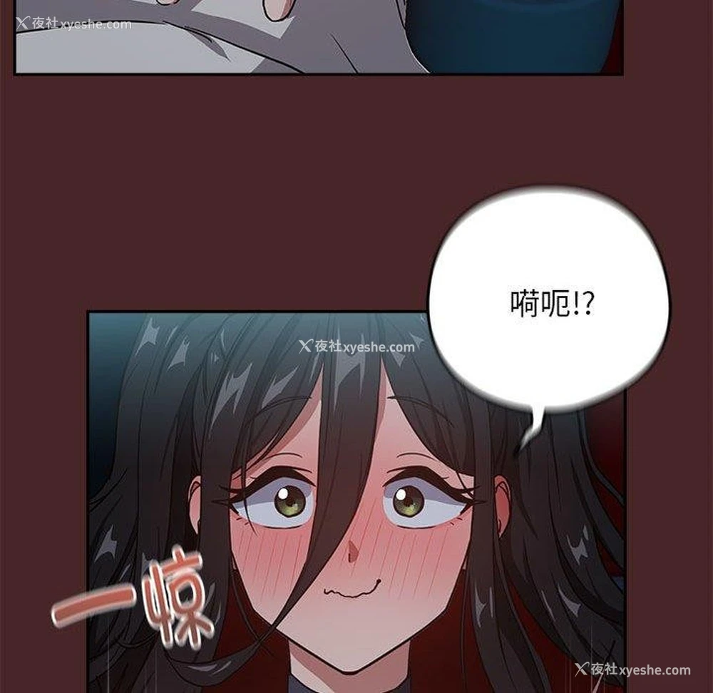 95P - 下班后的秘密关系