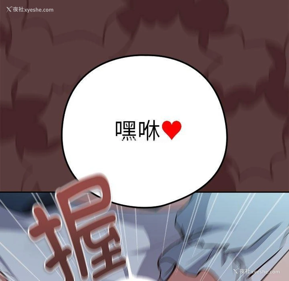 11P - 下班后的秘密关系
