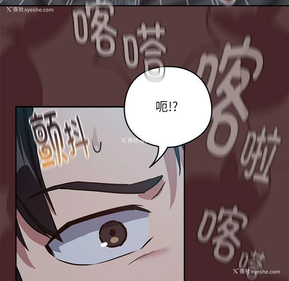 13P - 下班后的秘密关系