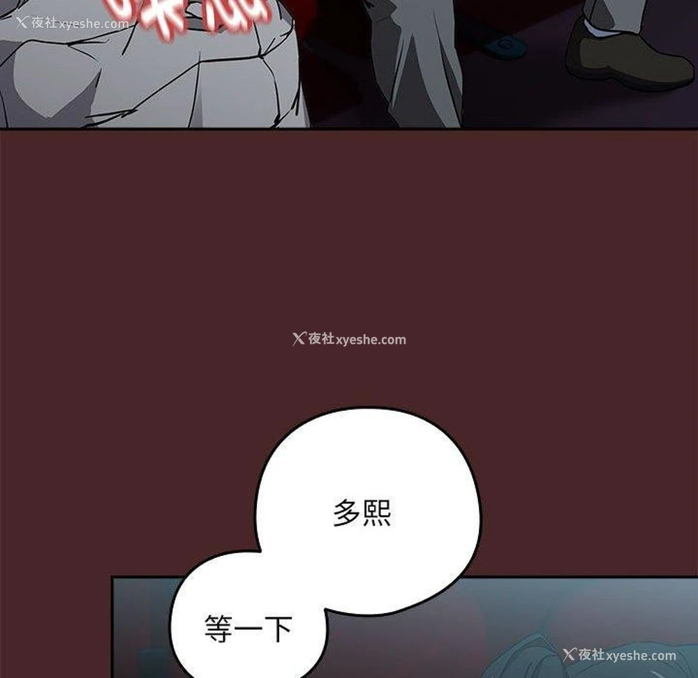 23P - 下班后的秘密关系