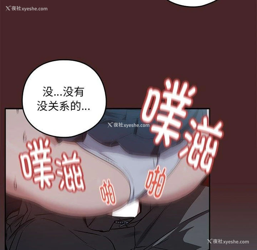 25P - 下班后的秘密关系