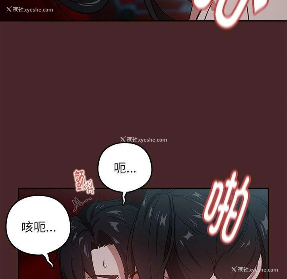 28P - 下班后的秘密关系
