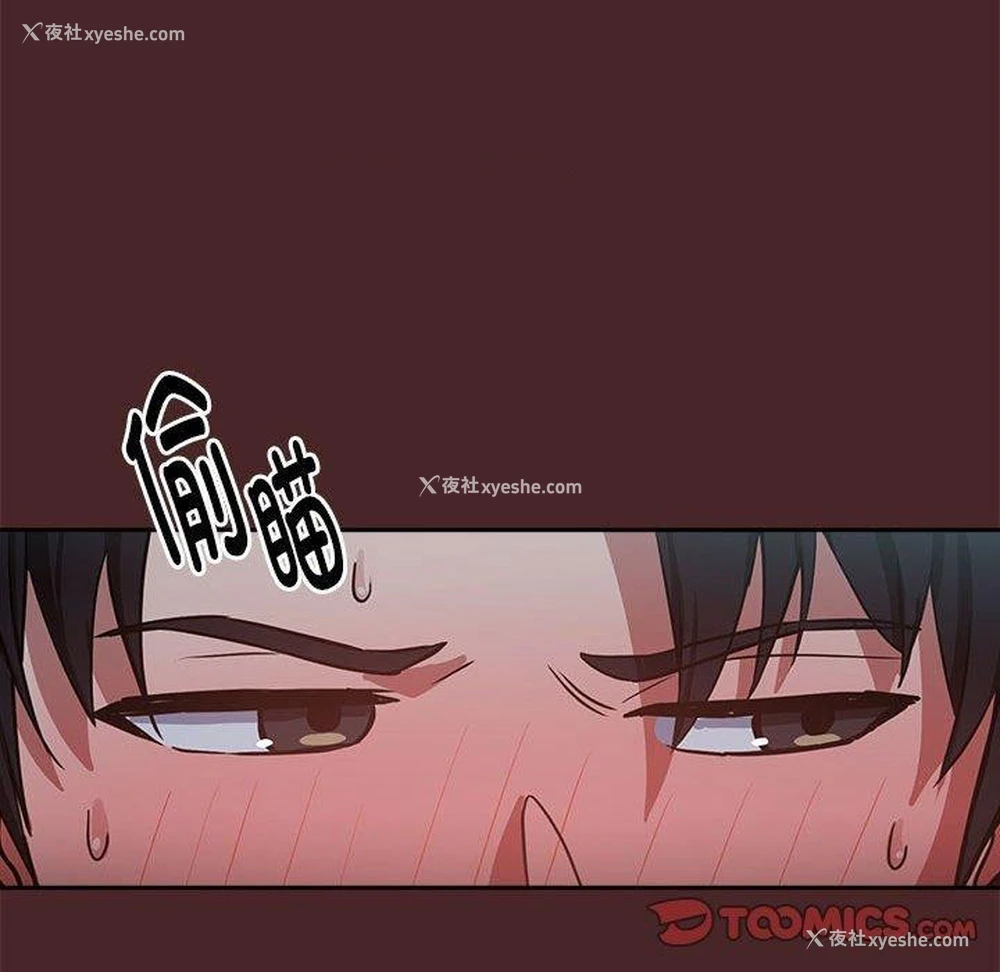 32P - 下班后的秘密关系